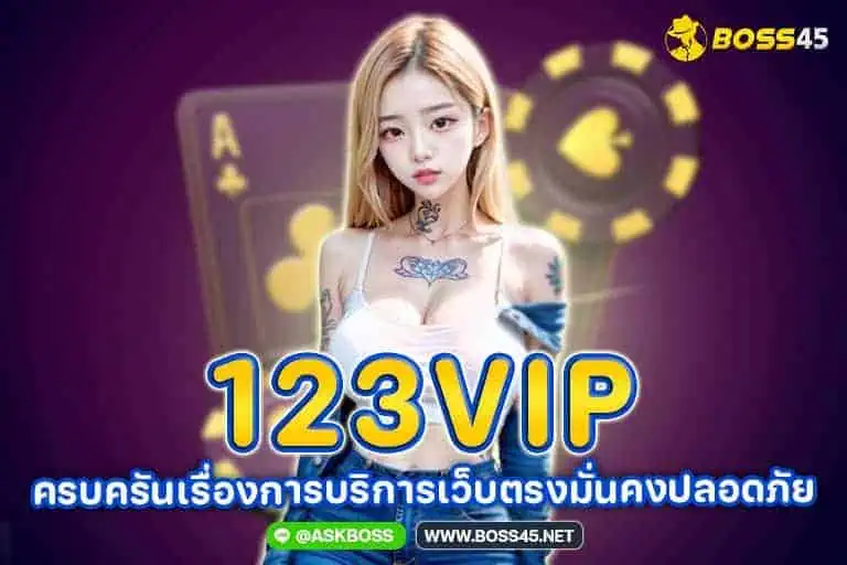 123vip